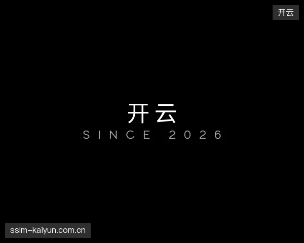 知道开云中心